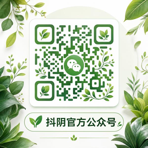 四虎植物视频公众号二维码